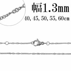 �T�[�W�J���X�e�����X�`�F�[�� �l�b�N���X �약 �f�U�C���`�F�[�� ����1.3mm 40cm 45cm 50cm 55cm 60cm �����Y ���f�B�[�X �l�b�N���X �`