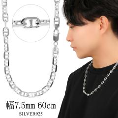 �A���J�[�`�F�[�� ����7.5mm 60cm �V���o�[925 �V���o�[�`�F�[�� �`�F�[���l�b�N���X �l�b�N���X �`�F�[�� �V���o�[ �ɑ� �A���J�[�l�b�N