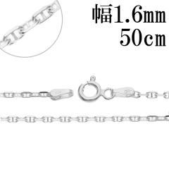 �A���J�[�`�F�[�� ����1.6mm 50cm �V���o�[ 925 �`�F�[�� �l�b�N���X �}�����`�F�[�� �}���� �}���[�i �A���J�[ �V���o�[�`�F�[�� �l�b�N