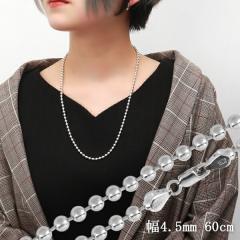 �{�[���`�F�[�� ���a4.5mm 60cm �V���o�[925 �V���o�[�`�F�[�� �`�F�[���l�b�N���X �l�b�N���X�`�F�[�� �����O�l�b�N���X �`�F�[���̂�