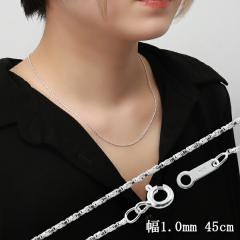 �c�C�X�g �x�l�`�A���`�F�[�� ����1.0mm 45cm �V���o�[925 �V���o�[�`�F�[�� �`�F�[���l�b�N���X �l�b�N���X�`�F�[�� �c�C�X�g�x�l�`�A��