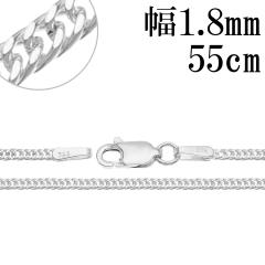 �_�u�� �약�`�F�[�� ����1.8mm 55cm �V���o�[ 925 �`�F�[�� �l�b�N���X ���ւ� �약 �V���o�[�`�F�[�� �l�b�N���X�`�F�[�� �`�F�[���l�b