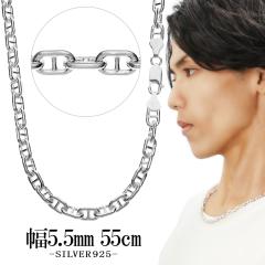 �V���o�[�`�F�[�� �l�b�N���X �`�F�[�� �}�����`�F�[�� ����5.5mm 55cm �V���o�[ �V���o�[925 �A���J�[�`�F�[�� �}���[�i�`�F�[�� �`�F�[