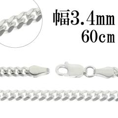 �V���o�[�`�F�[�� �}�C�A�~�L���[�o���`�F�[�� �l�b�N���X ����3.4mm 60cm �V���o�[925 �� ���ւ� �L�w�C �약 �V���o�[�l�b�N���X�`�F�[