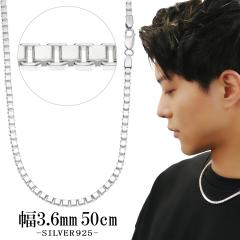 �x�l�`�A�� �`�F�[�� ��3.6mm 50cm �V���o�[ 925 �V���o�[�`�F�[�� �l�b�N���X �x�l�`�A���`�F�[�� �x�l�`�A���l�b�N���X �V���o�[�l�b�N