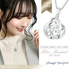 �_���V���O�X�g�[�� ���K�i �l�b�N���X ���f�B�[�X �N���X�t�H�[�j���[���[�N Loop2 �N���X�t�H�[ �_���V���O �_���V���O�X�g�[���l�b�N