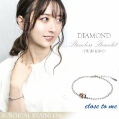 ���󖳗� close to me �_�C�������h �r�[�Y �T�[�W�J���X�e�����X �u���X���b�g ���� �X�e�����X �`�F�[�� �_�C�� �M�t�gBOX ���f�B�[�X