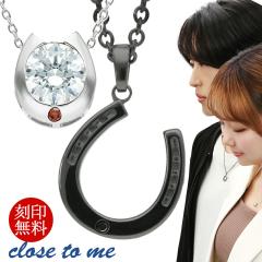 �y�A�l�b�N���X ���󖳗� �_�C�������h �J�b�v�� �z�[�X�V���[ �n�� close to me �V���o�[ 925 �y�A �l�b�N���X �y���_���g ������ �X��