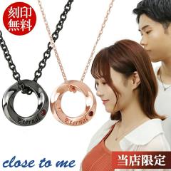 �y�A�l�b�N���X ���󖳗� ���� �����O ���b�h �_�C�������h close to me �J�b�v�� �V���o�[ 925 �y�A �l�b�N���X �y���_���g ������ �ւ�