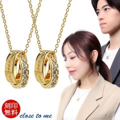 close to me �X�����t�X�L�[ �_�u�� �����O K23 ���C�����S�[���h�v���[�e�B���O �y�A�l�b�N���X �y�A�y���_���g �y�A�A�N�Z�T���[ ����