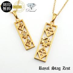 ���󖳗� K23RGP �V�R�_�C�������h �����[�t �v���[�g �y�A�l�b�N���X  �S�[���h�R�[�e�B���O 23�� �l�b�N���X ������  �u�����h Royal S