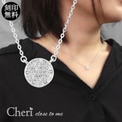 Cheri ���󖳗� �p���F ���E���h �V���o�[�l�b�N���X �V���o�[925 �W���R�j�A �T�[�N�� �ی^ �ؚ� ������ �l�b�N���X �y���_���g ���肰