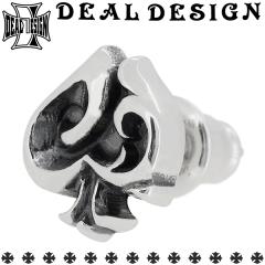 DEAL DESIGN fB[fUC uCYG[XX^bYsAX 1P Ўp Vo[925 Y jp sAX Ў uh Vo[sA