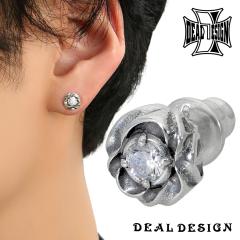 DEAL DESIGN �g�͗l �ꗱ�� �s�A�X 1P �Ў��p �V���o�[ 950 �W���R�j�A �ЂƗ��� ���ꂢ�� �Z�~�n�[�h �V���o�[�s�A�X �X�^�b�h�s�A�X ��