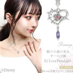 Disney fBYj[ ̐X̔ I[P Vo[lbNX y_g  ItBV WG[ p lbNX n[g