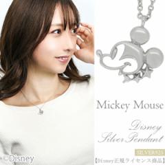 Disney fBYj[  VGbg ~bL[}EX Vo[ lbNX ~bL[ y_g  ItBV WG[ fB[