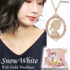 �f�B�Y�j�[ ����P �V���G�b�g �S�[���h �l�b�N���X Disney ���� �f�B�Y�j�[�l�b�N���X �I�t�B�V���� �v�����Z�X �s���N�S�[���h �V�R �u