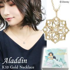 �f�B�Y�j�[ �A���W�� �W���X�~�� ������ �t�����[ �l�b�N���X Disney ���� �f�B�Y�j�[�l�b�N���X �I�t�B�V���� �v�����Z�X �S�[���h �u��