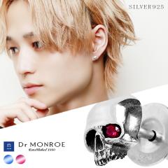 Dr MONROE hN^[[ XJ sAX 1P Ўp [ hN uh Vo[ANZT[ Vo[925 Vo[sAX X^bh