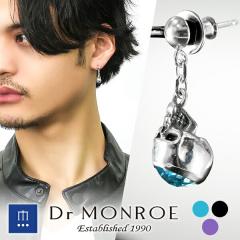 Dr MONROE hN^[[ XJ Xg[ sAX 1P Ўp hN  Vo[sAX YsAX X^bhsAX Vo[