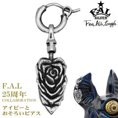 F.A.L Ԍ JQ}fUC R{ sAX 1P Ўp 낢 Vo[ t[vsAX RE  KN o KAGEMARU DESIGNS 