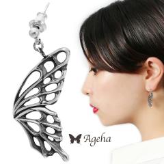 Ageha �A�Q�n �A�Q�n�� �ЉH�� �f�U�C�� �V���o�[�s�A�X 1P �����p �V���o�[ �s�A�X ���f�B�[�X�s�A�X �� ���X �o�^�t���C �� �h���b�v�s