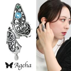 FUNKOUTS Ageha �I�ׂ�X�g�[�� �A�Q�n�� �����O �w�� 7�`21�� ���f�B�[�X�����O �V���o�[ 925 �V�R�� �a���� ������ �����[�t �A���x�X