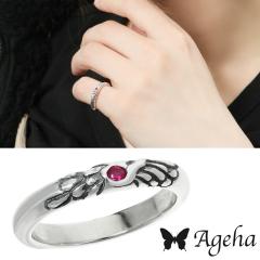 FUNKOUTS Ageha �A�Q�n�� �t�F�U�[ ���� �����O �w�� 1�`23�� ���f�B�[�X�����O �V���o�[ 925 �V�R�� �a���� �K�[�l�b�g �A���V�X�g �A��