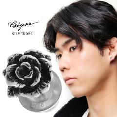 GIGOR �K���[�h �s�A�X 1P �Ў��p �V���o�[ ���[�Y �o�� �K�N �� �t�����[ �V���o�[�s�A�X �X�^�b�h�s�A�X �����Y ���f�B�[�X �j�� ���� 