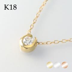 �I�ׂ�3�J���[ K18 �S�[���h �V�R �_�C�������h 0.10ct �n�� �ꗱ�l�b�N���X �� 18�� 18k �l�b�N���X �s���N�S�[���h �z���C�g�S�[���h 