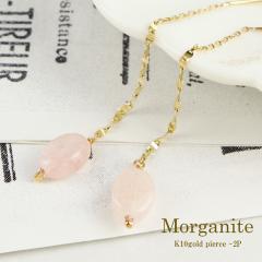 Irise coffret K10 �S�[���h �����K�i�C�g �����O�s�A�X �s�A�X 2P �����p ���f�B�[�X�s�A�X 10�� 4�� �a���� �V�R�� �s���N �� �X�C���O