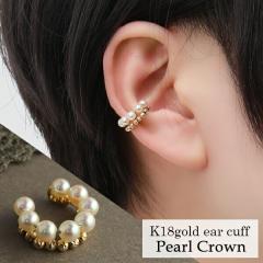 �A�R���p�[�� K18�S�[���h �Ԋ� �C���[�J�t 1P �Ў��p �S�[���h 18�� 18K �A�R���^�� ������^�� �m���z�[���s�A�X �s�A�X �C�������O