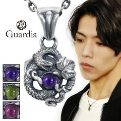 KfBA Guardia fBIj\X Dionysos Vo[ lbNX y_g y_ggbv wr  Xl[N ঒ ͒ ObY