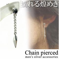 e.m. シルバーピアス 揺れるスタッズ ジルコニア×1、パール×1 セット e.m. シルバーピアス 揺れるスタッズ ジルコニア×1、パール×1