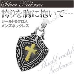 �V�[���h&�N���X �V���o�[ �l�b�N���X/�����Y/�����/�V���o�[925/��/�\����