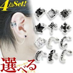  2024 Ԏi 4_ Iׂ `F[t Vo[ C[Jt { ubN CZ sAX { DȃsAX 2 Vo[925