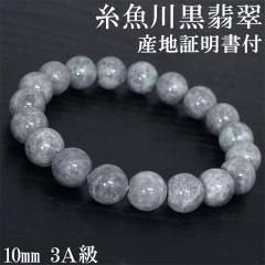Ő Ő uXbg 3A 10mm 18cm YM fB[XLTCY Ynؖ ˔ t qXC Ő  a 5 VR 