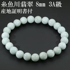 �������Ő� �u���X���b�g 3A�� 8mm 18cm �����YM ���f�B�[�XL �T�C�Y �Y�n�ؖ��� �˔� �t�� �q�X�C �Ő� �a���� 5�� �V�R�� ���{�̐�