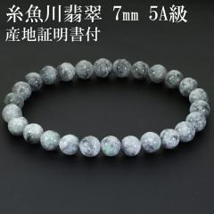 �������Ő� �u���X���b�g 5A�� 7mm 17.5cm �����Y M ���f�B�[�X L �Y�n�ؖ��� �˔� �t�� ���Y �q�X�C �Ő� �� �� �V�R�� �p���[�X�g�[�� 