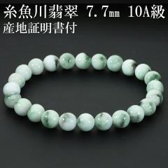 �������Ő� �����Ő� �u���X���b�g 10A�� 7.7mm 17.5cm �����Y M ���f�B�[�X L �Y�n�ؖ��� �˔� �t�� ���Y �q�X�C �Ő� �V�R�� �p���[�X
