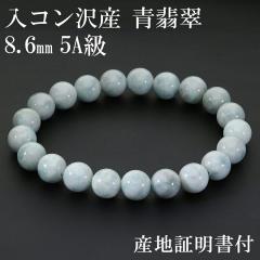 ���R���� �������Ő� ���Ő� 5A�� �u���X���b�g 8.6mm 16.5cm ���f�B�[�X S �Y�n�ؖ��� �˔� �t�� ���Y �q�X�C �Ő� �� �u���[ �V�R�� �p