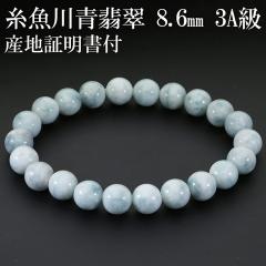 �������Ő� ���Ő� 3A�� �u���X���b�g 8.6mm 17.5cm �����Y M ���f�B�[�X L �Y�n�ؖ��� �˔� �t�� ���Y �q�X�C �Ő� �� �u���[ �V�R�� �p