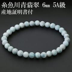 �������Ő� ���Ő� 5A�� �u���X���b�g 6mm 18.5cm �����Y L ���f�B�[�X LL �Y�n�ؖ��� �˔� �t�� ���Y �q�X�C �Ő� �� �u���[ �V�R�� �p