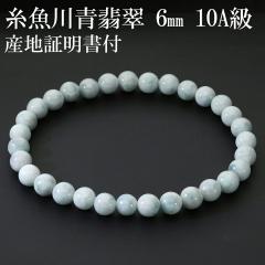 �������Ő� ���Ő� 10A�� �u���X���b�g 6mm 18.5cm �����Y L ���f�B�[�X LL �Y�n�ؖ��� �˔� �t�� ���Y �q�X�C �Ő� �� �u���[ �V�R�� �p