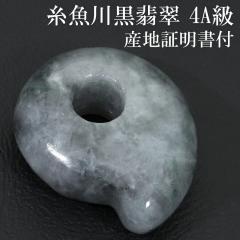 Ő Ő  4A c16mm m^ Ynؖ Y ˔ t VR p[Xg[ Ő qXC a 5  