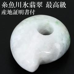 Ő  ō c16.3mm m^ Ynؖ Y ˔ t Ő VR p[Xg[ qXC a 5  