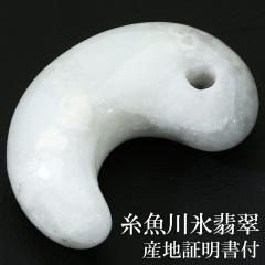 �������Ő� �X�Ő� ���� �c��30mm �Y�n�ؖ��� �˔� �t�� ���Y ���Ő� �q�X�C �Ő� �A�C�X�W�F�C�h �V�R�� �p���[�X�g�[�� ���{�̐� ���� 