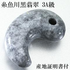 �������Ő� ���Ő� 3A�� ���� �c��30mm �Y�n�ؖ��� �˔� �t�� ���Y �Ő� �� �q�X�C ������q�X�C �V�R�� �p���[�X�g�[�� �a���� 5�� ����