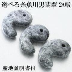 �������Ő� ���Ő� 2A�� ���� �c��22mm �I�ׂ� ��_�� �Y�n�ؖ��� �˔� �t�� ���Y �Ő� �� �q�X�C ������q�X�C �V�R�� �p���[�X�g�[�� 