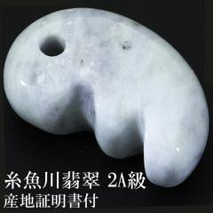 �������Ő� ���x���_�[�Ő� 2A�� ���� �c��22mm �Y�n�ؖ��� �˔� �t�� ���Y �Ő� �q�X�C ������ ���x���_�[ �V�R�� �p���[�X�g�[�� ���{